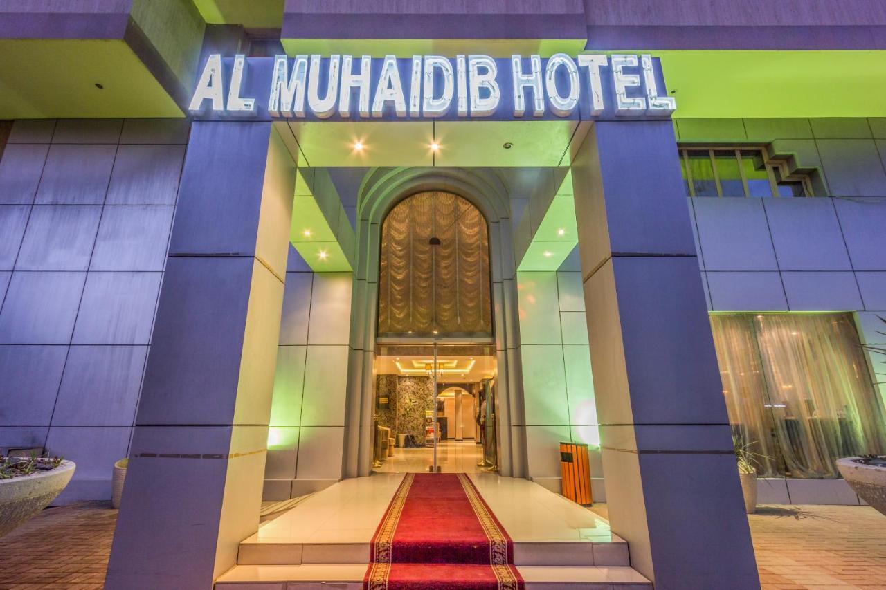 Al Muhaidb Al Diwan - Al Olaya Rijád Exteriér fotografie