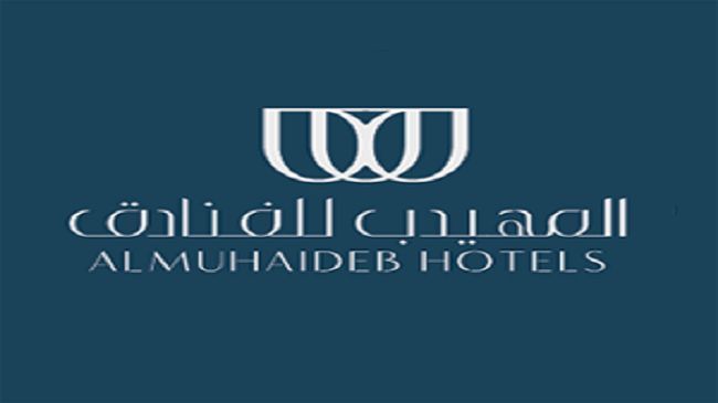 Al Muhaidb Al Diwan - Al Olaya Rijád Logo fotografie